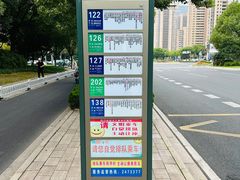 -马鞍山市博物馆
