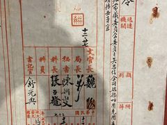 -西藏文化博物馆