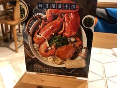 -十面欢腾·海鲜面·台式Bistro(长乐路店)
