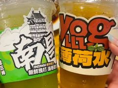 -老三样·旧食新味(万寿宫店)