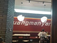 -食光慢宴·安吉土菜馆