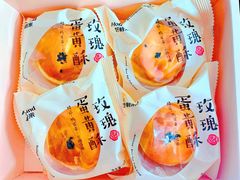 -好利来(梅江永旺店)