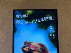 门面-泽田本家·铜锣烧(环贸店)