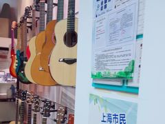 -海音琴行雅马哈钢琴·海伦·施特劳斯(金沙店)