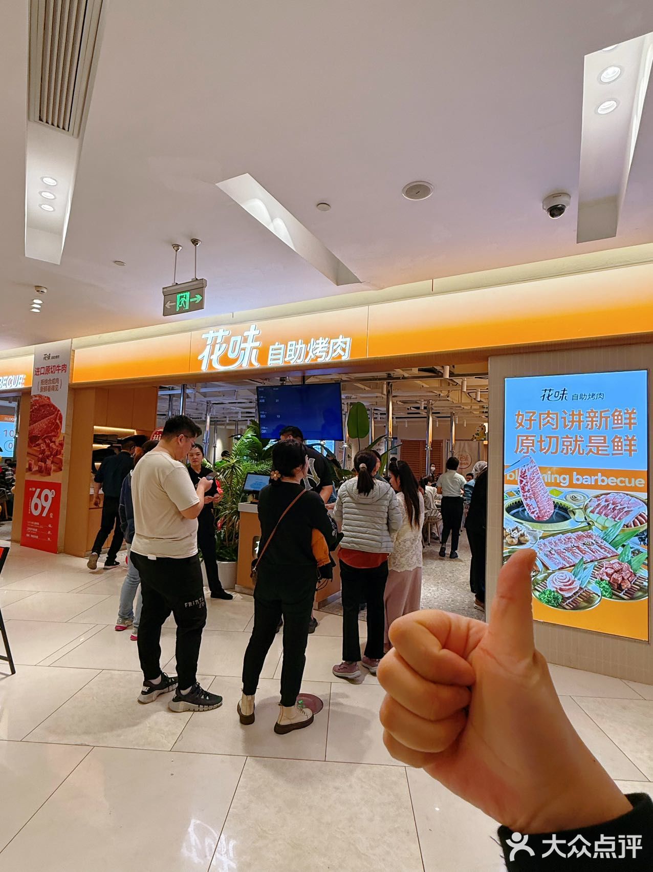 在上海‼️69r实现烤肉自由‼️