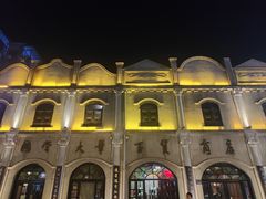 -民主路老街