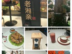 -老湘亲·品鉴湘菜(蔡塘爱琴海店)