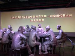 -中共一大纪念馆