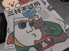 -Seesaw Coffee(苏州中心店)