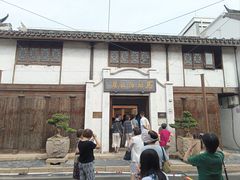 -马相伯故居