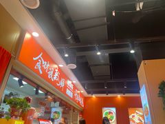 -超享乐剁椒面(合生汇店)