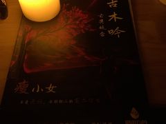 -LIENOW来闹密室剧本推理&狼人杀(李家村万达广场店)