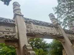 -青岛崂山太清宫