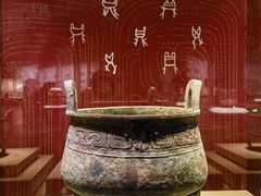 -太原市博物馆