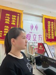-瘦立方身材管理中心