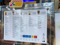 -50岚(西门店)