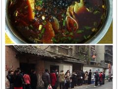 无名冒菜-蓉城西二道无名冒菜(西二道街店)