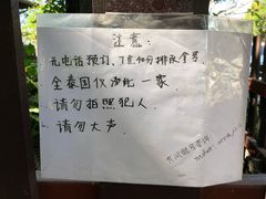 -清迈女子监狱马杀鸡(无分店)