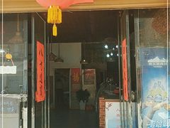 门面-冯记白土岗辣子鸡