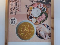 -大官米线(喜盈门范城店)
