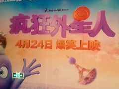 android_upload_pic-万达影城(汉街万达广场IMAX店)