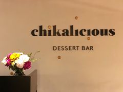 -Chikalicious(新天地店)