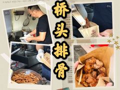 桥头排骨-文锦巷桥头排骨(林大店)