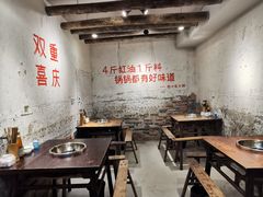 大堂-四小区火锅·巷子里的重庆火锅(花照壁店)
