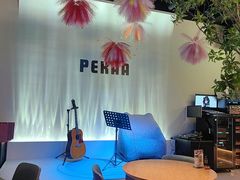 -Pekaa啤咖食肆Coffee&Bistro