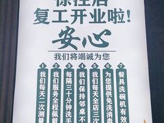 -申阿婆·上海菜·小海鲜(国展店)