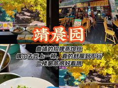 -嘉华鲜花饼·现烤(昆明老街店)