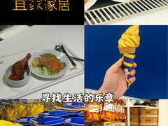 -宜家家居(高新商场店)