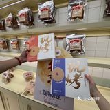 中秋节送啥！来点不一样的～