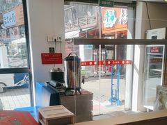 -鱼酷活鱼烤鱼(信息城店)