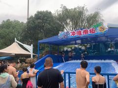 -杭州浪浪浪水公园