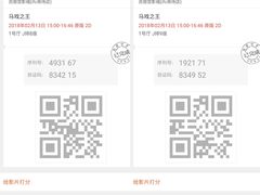 -百丽宫影城(ifc商场店)
