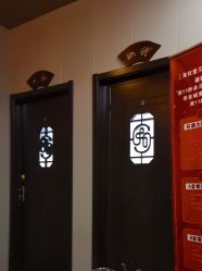点击看大图 -升艾堂亚健康调理中心