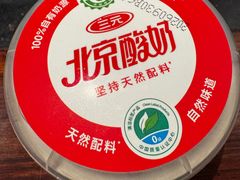 -南门涮肉(东单店)