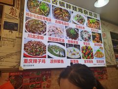 -胖娃古镇鸡杂(磁器口总店)