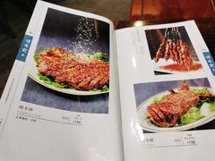 -烤肉宛饭庄(北新桥店)