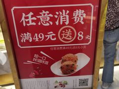 菜单-糕材生(龙湖北京大兴天街店)