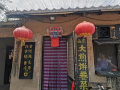 -清风小镇闯关东影视基地