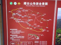 -缙云山景区