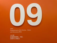 -启德考培雅思托福留学(香洲校区)