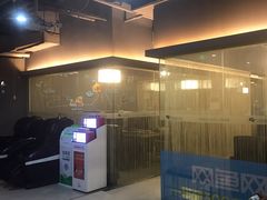 -网鱼电竞·棋牌(五一广场店)
