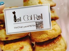 -SKROLL卡特司库·蛋糕定制·生吐司·司康(古北程家桥店)