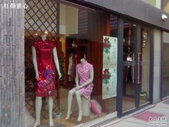 -泉乐坊步行街(烟酒特产平价超市店)