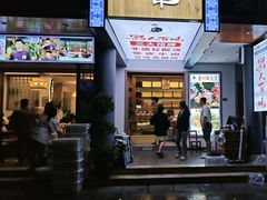 -黔人百味.贵州菜
