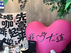 -了不起的考拉咖啡店(高新店)
