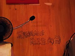 -老龙亭拉面店